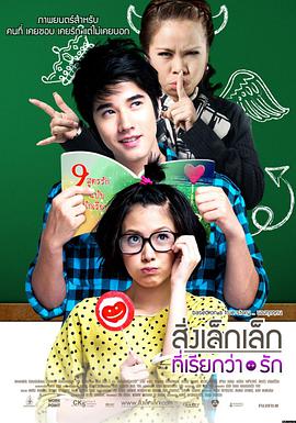 三八影院电影资料卡《零点放映》封面，像素屏放映机图案与朱批红角标